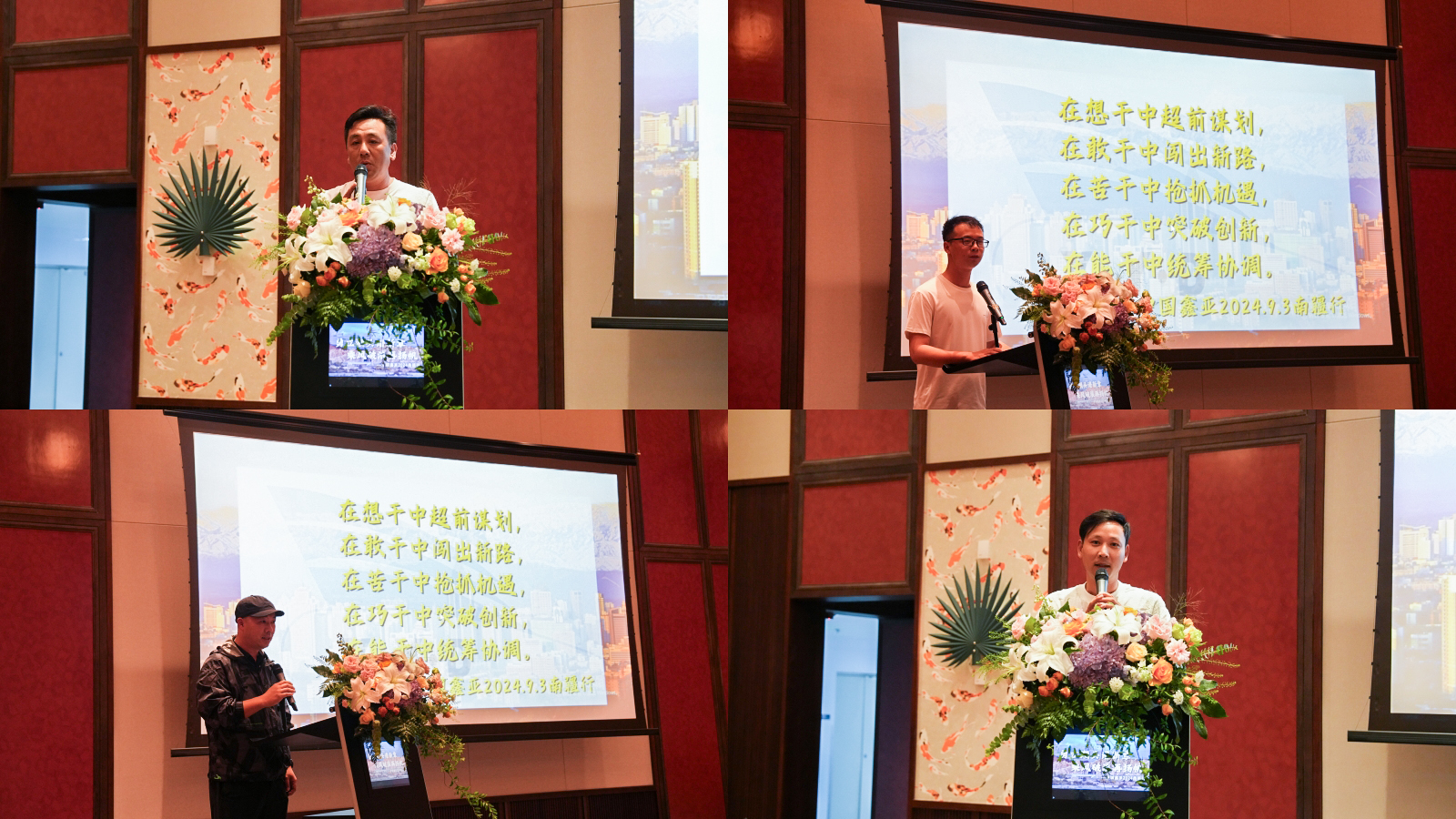 旷世风华展新章，，，，，奋进征程再扬帆——中国环球3602024南疆行_环球360