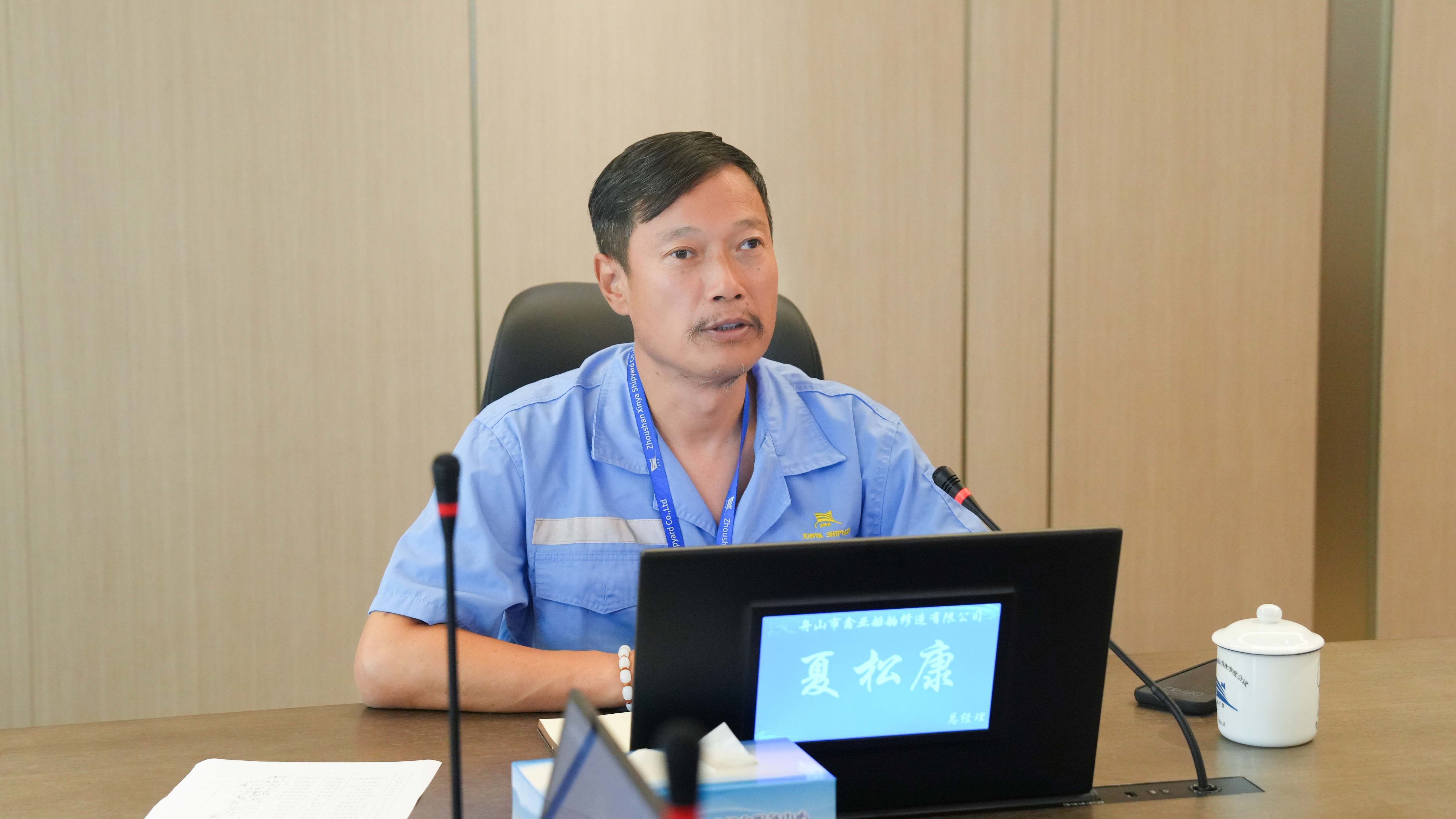 全力以赴打好防台“自动仗“，，，， 严阵以待筑牢防台“清静堤”  ——公司召开防御第13号台风“贝碧嘉”事情安排聚会_环球360