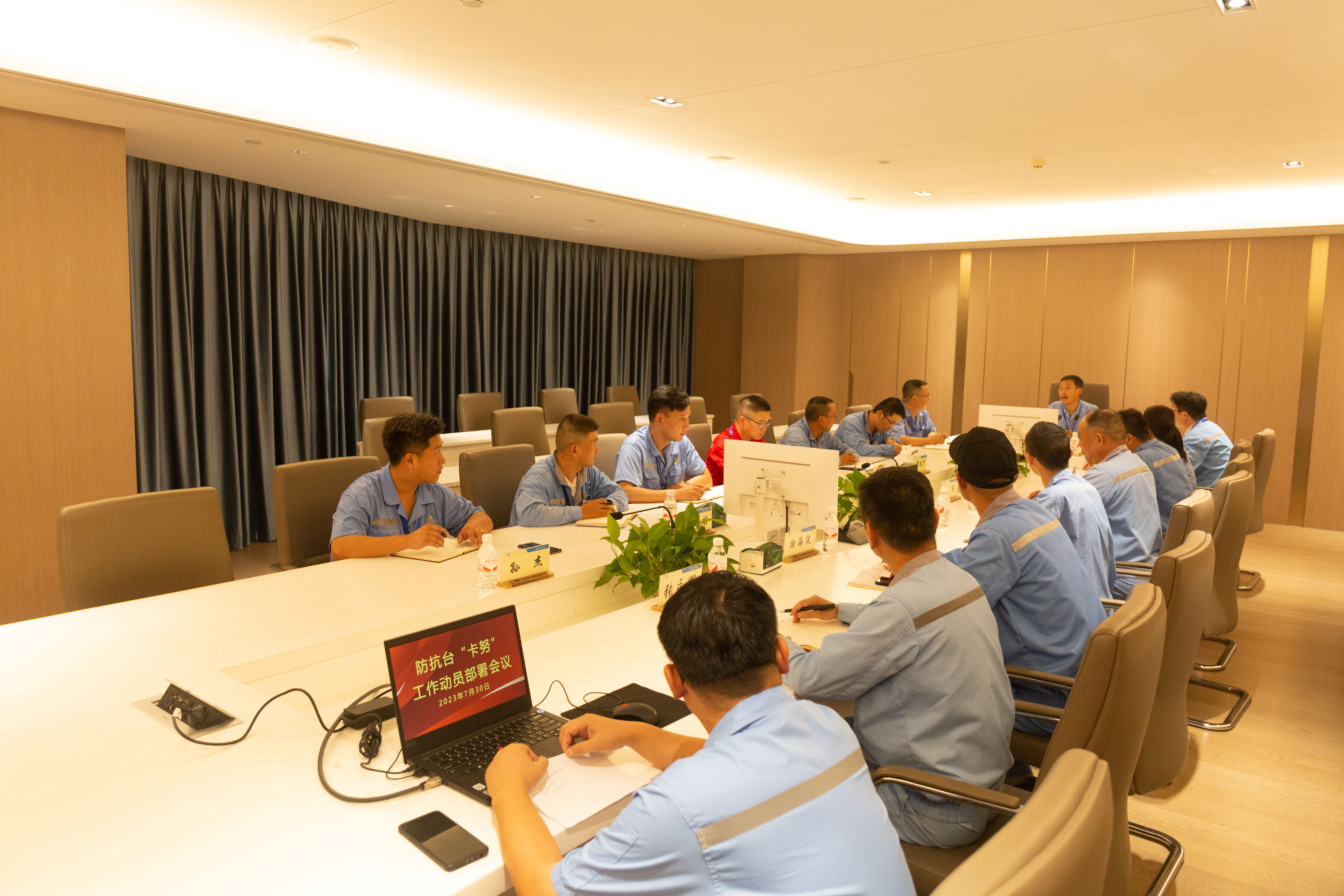 公司召开防御第6号台风“卡努”事情安排会_环球360