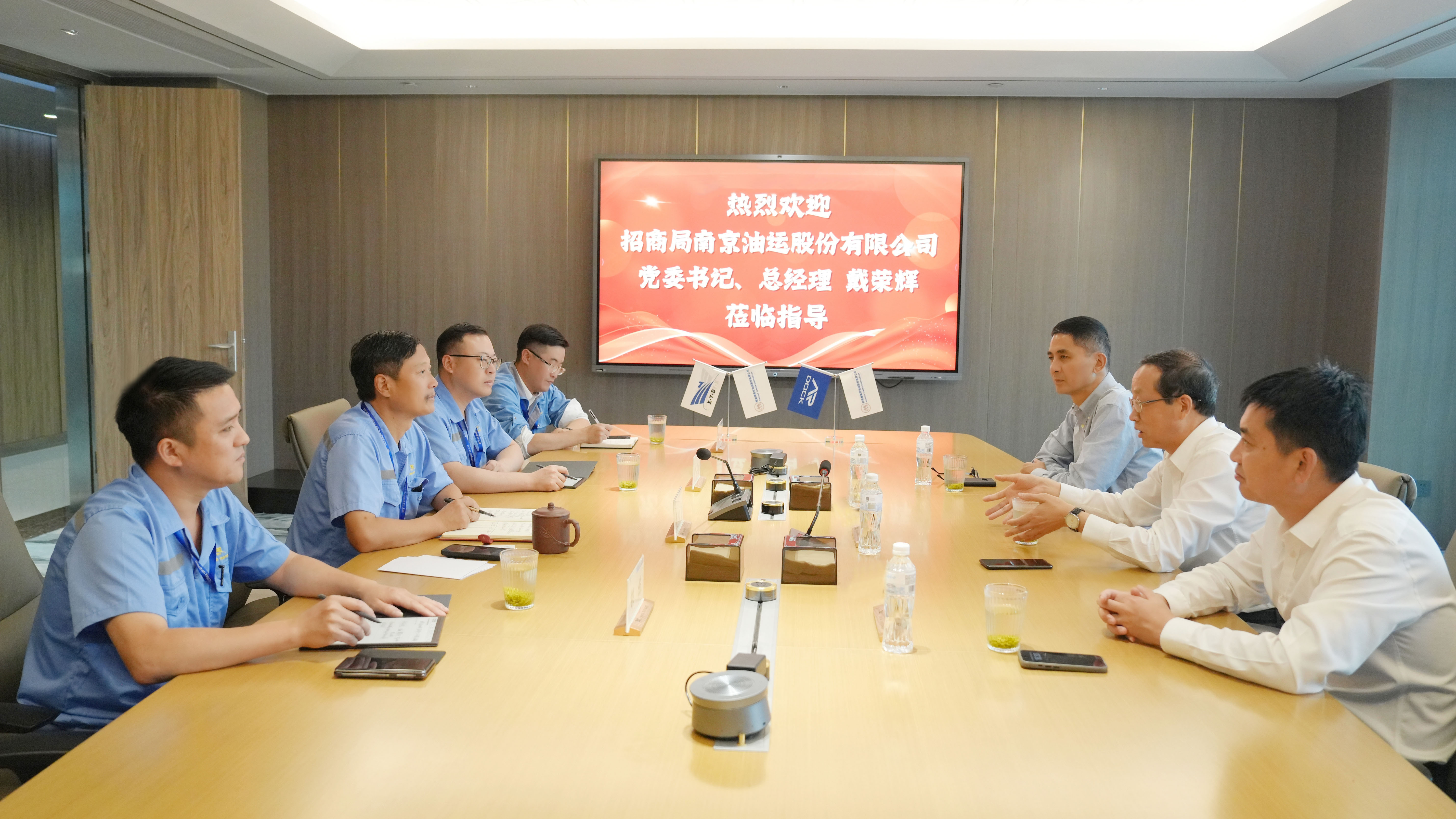 招商南油党委书记、总司理戴荣辉一行莅临我司调研考察_环球360