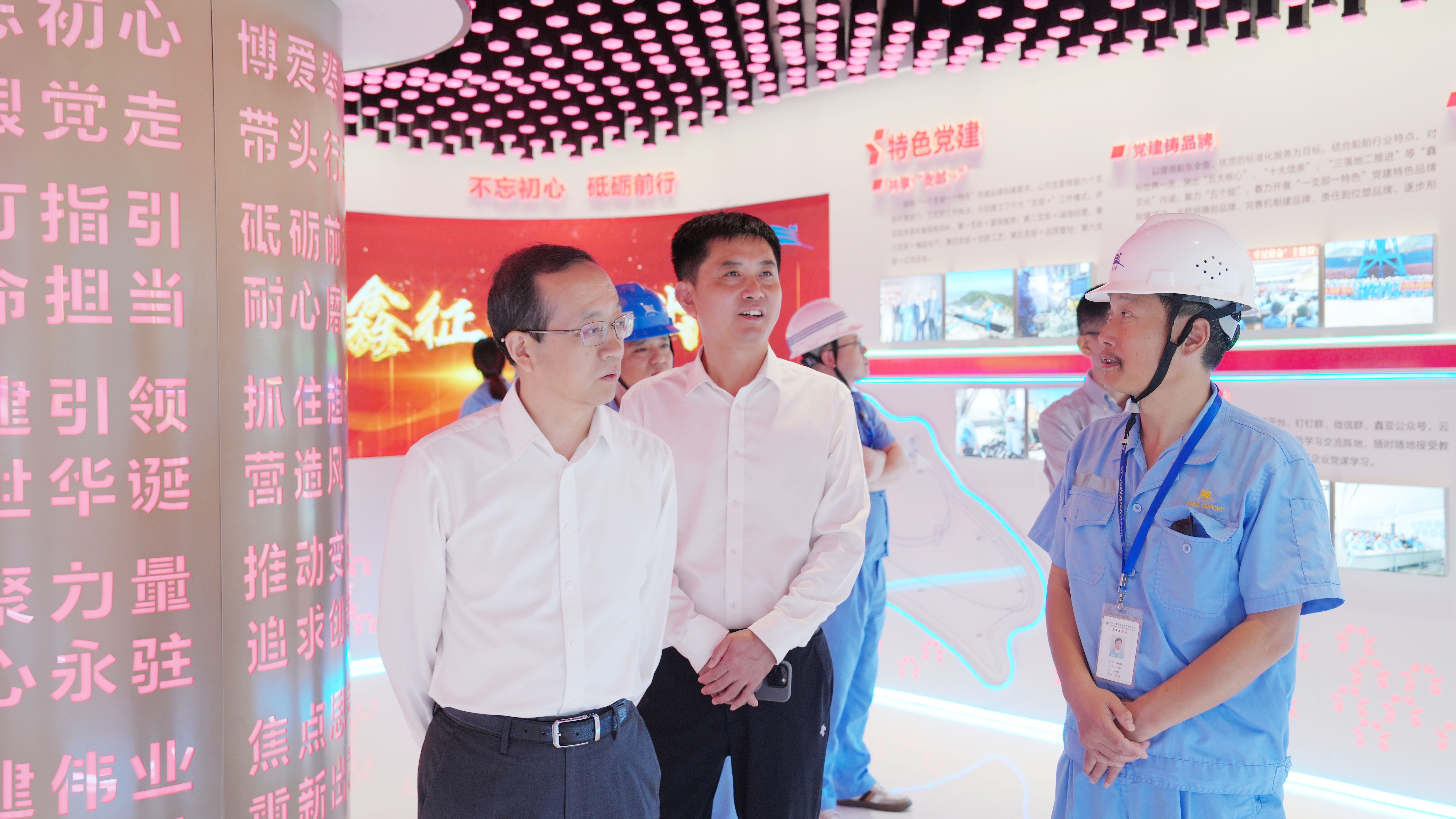 招商南油党委书记、总司理戴荣辉一行莅临我司调研考察_环球360