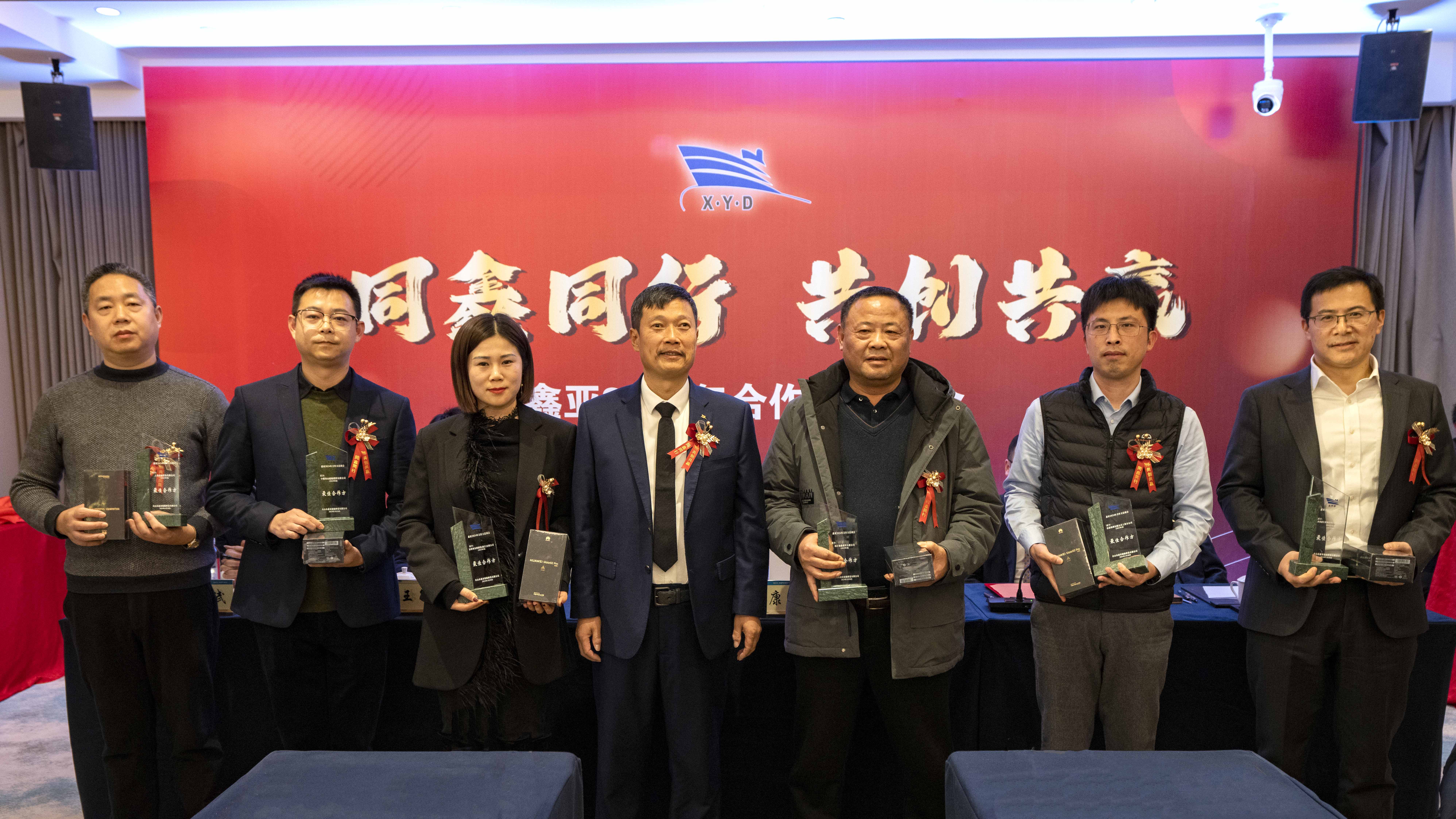 同鑫偕行，，，，，，共创共赢——舟山环球3602024年相助方洽谈会盛放纵行_环球360