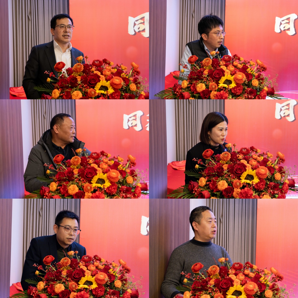 同鑫偕行，，，，，，共创共赢——舟山环球3602024年相助方洽谈会盛放纵行_环球360