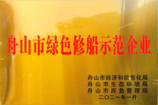 公司声誉_环球360
