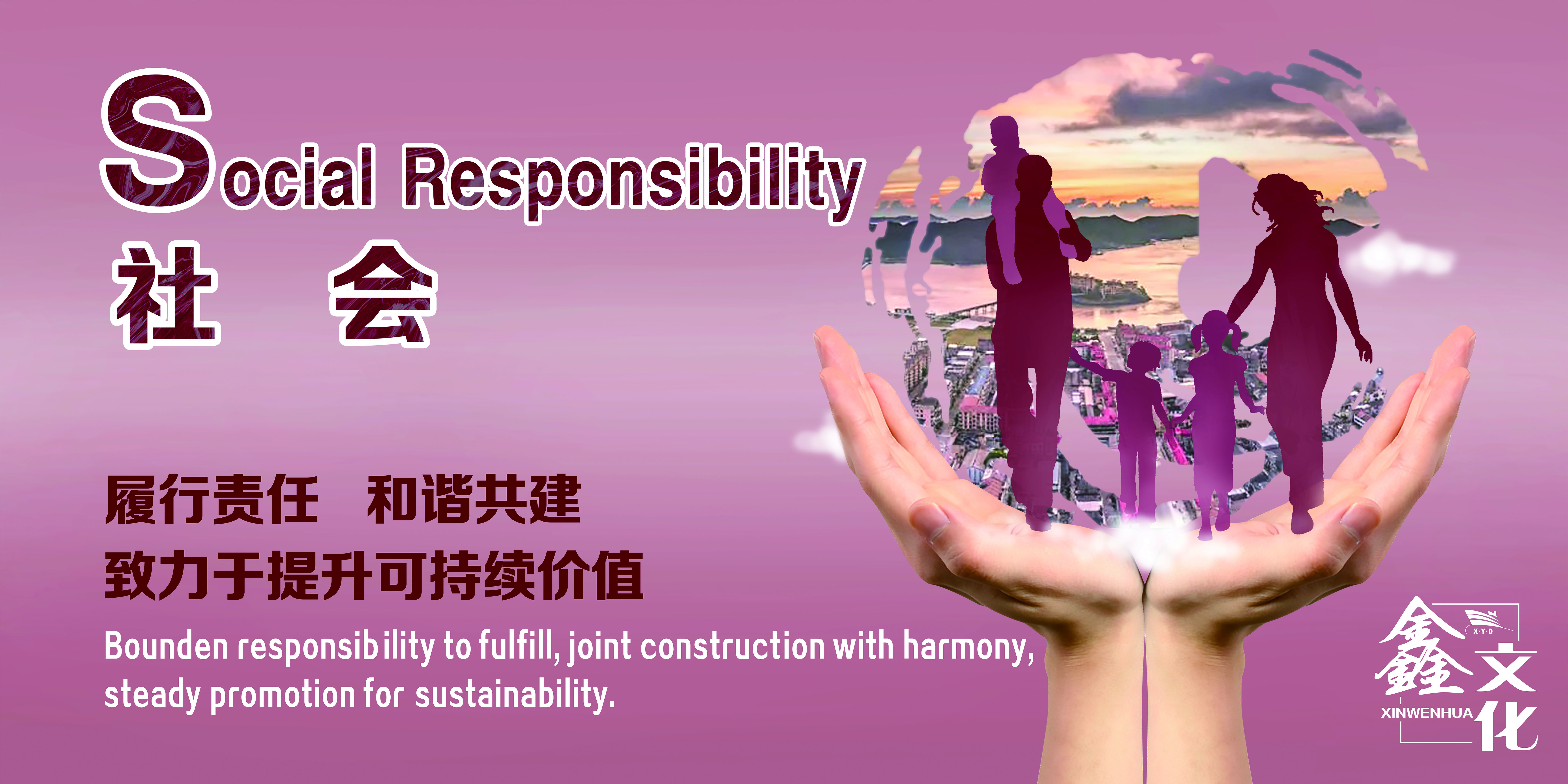 ESG理念与治理_环球360