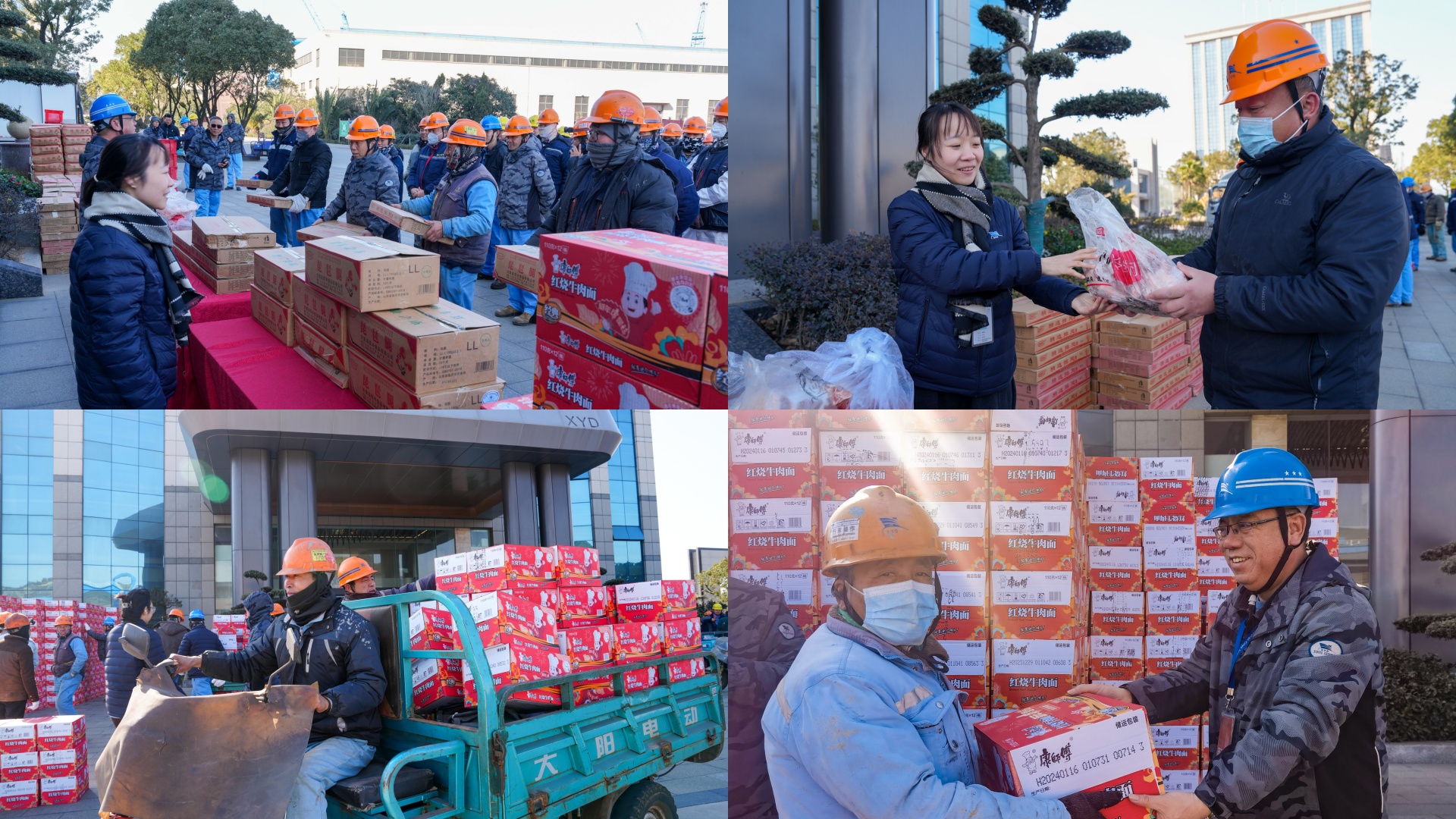 严冬生暖意 慰问暖人心 ——公司慰问内协施工单位_环球360