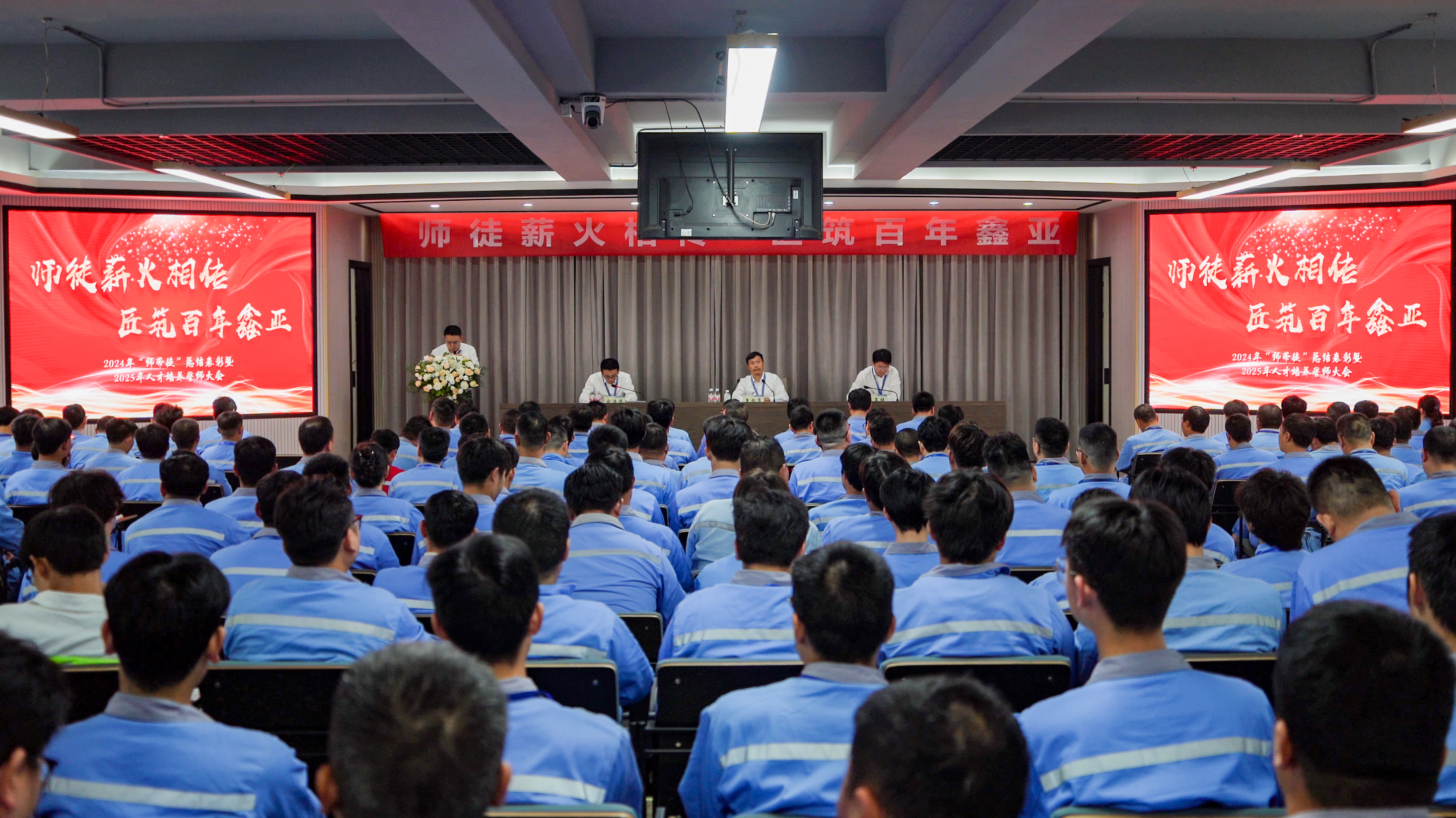 师徒鑫火相传 匠筑百年环球360——公司举行“师带徒”总结表扬大会_环球360