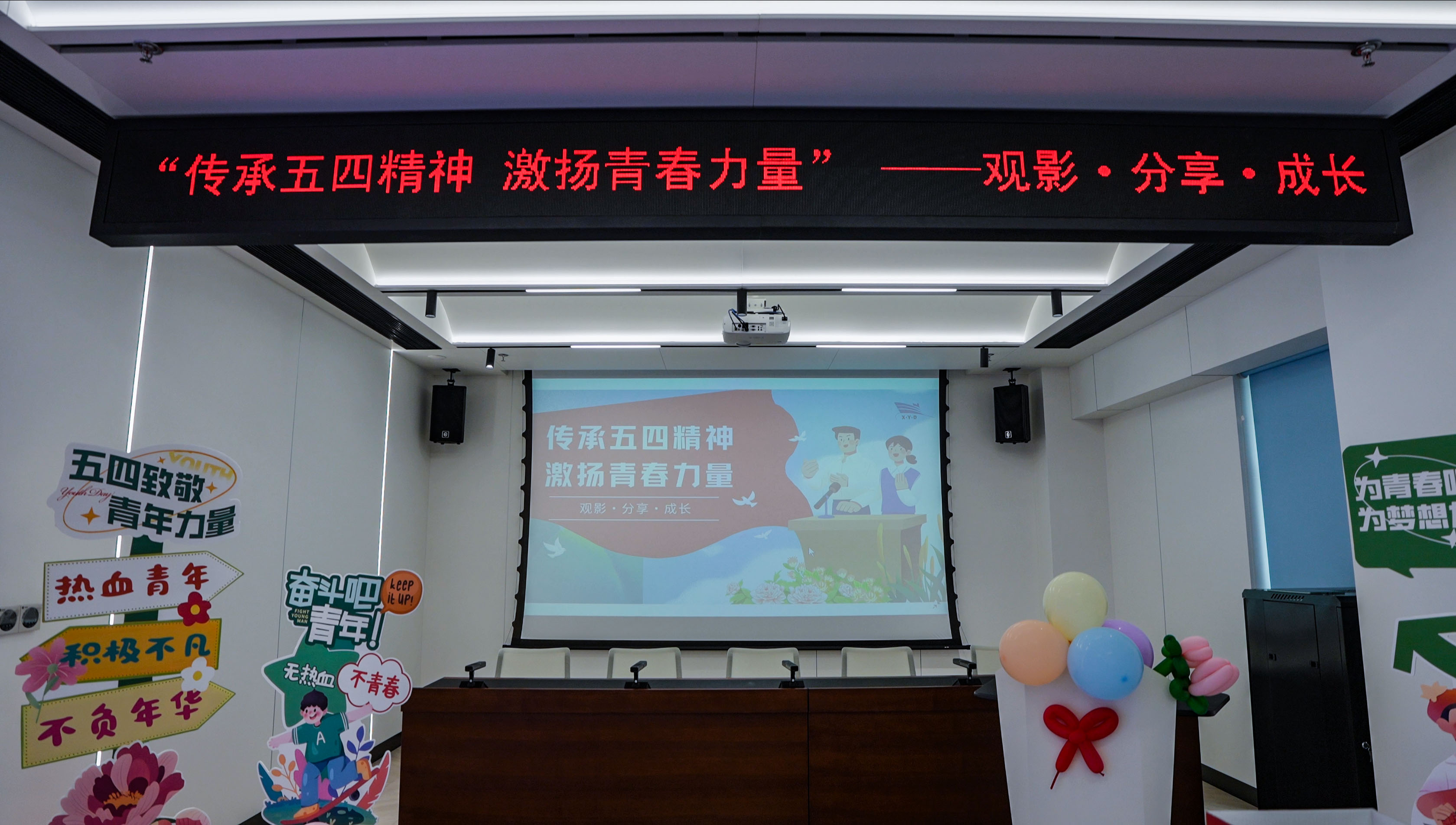 传承五四精神，，，，，激扬青春实力_环球360