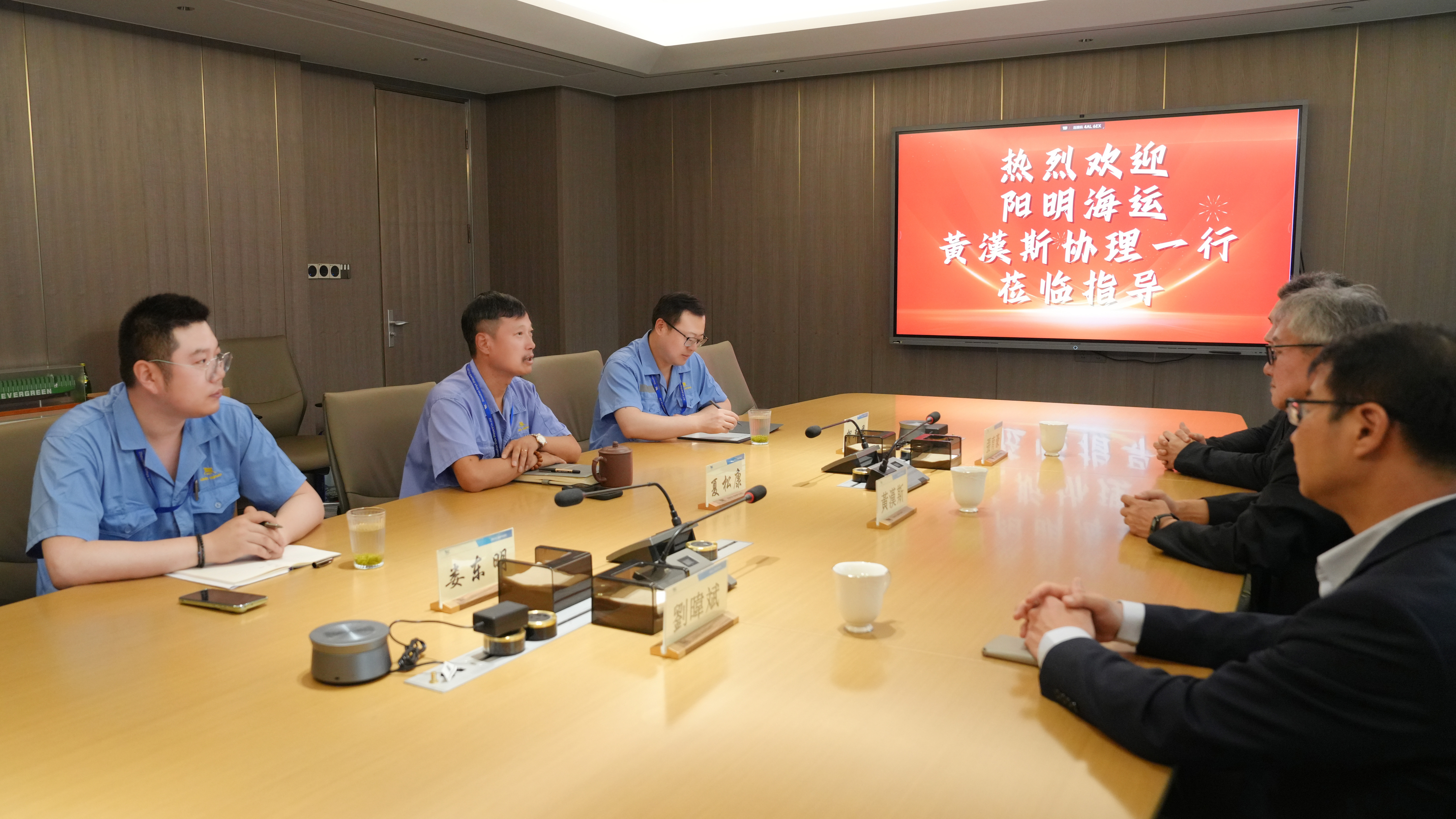 阳明海运协理黄汉斯一行 莅临我司座谈交流_环球360