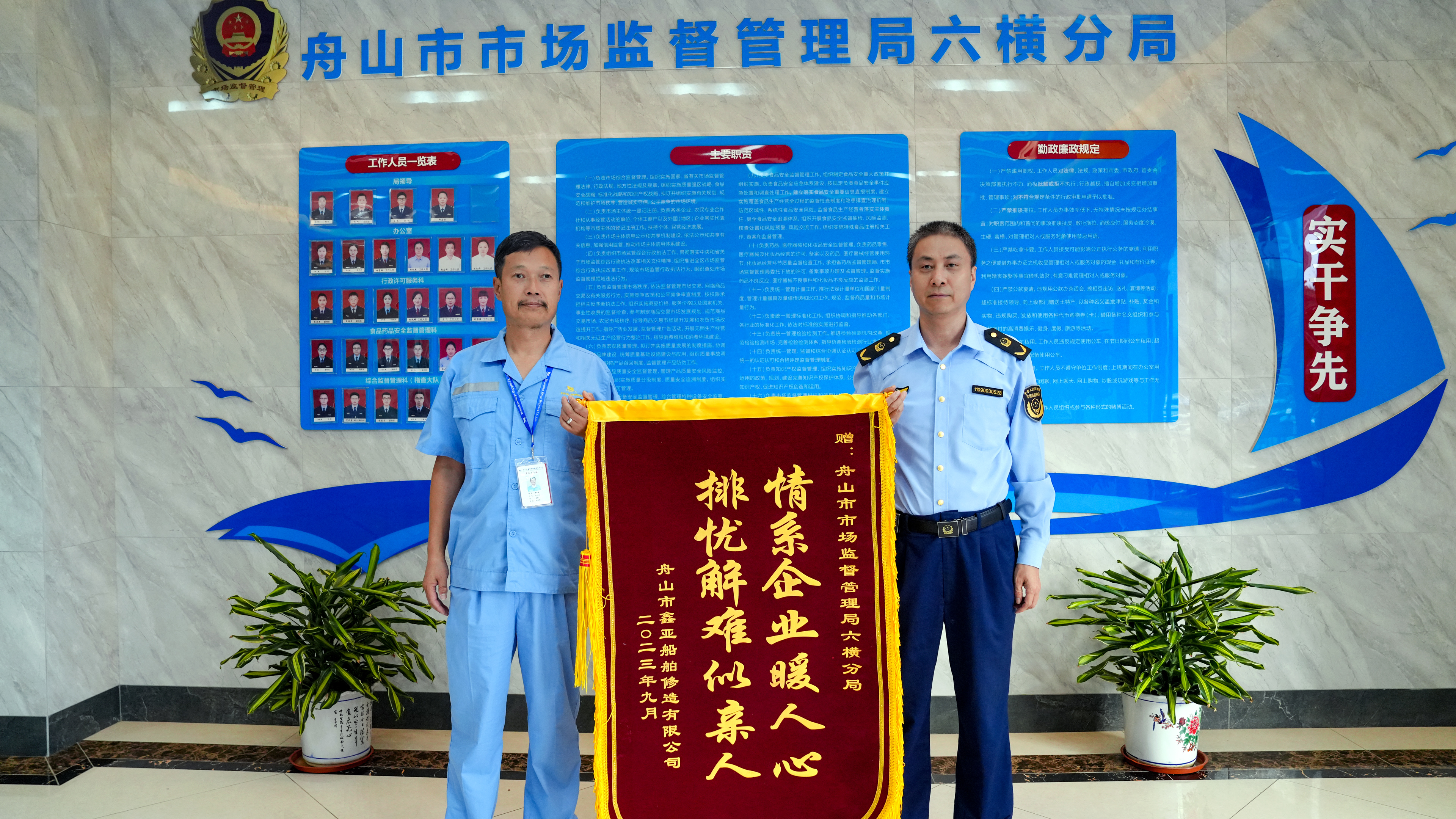 情系企业暖人心 排忧解难似亲人_环球360