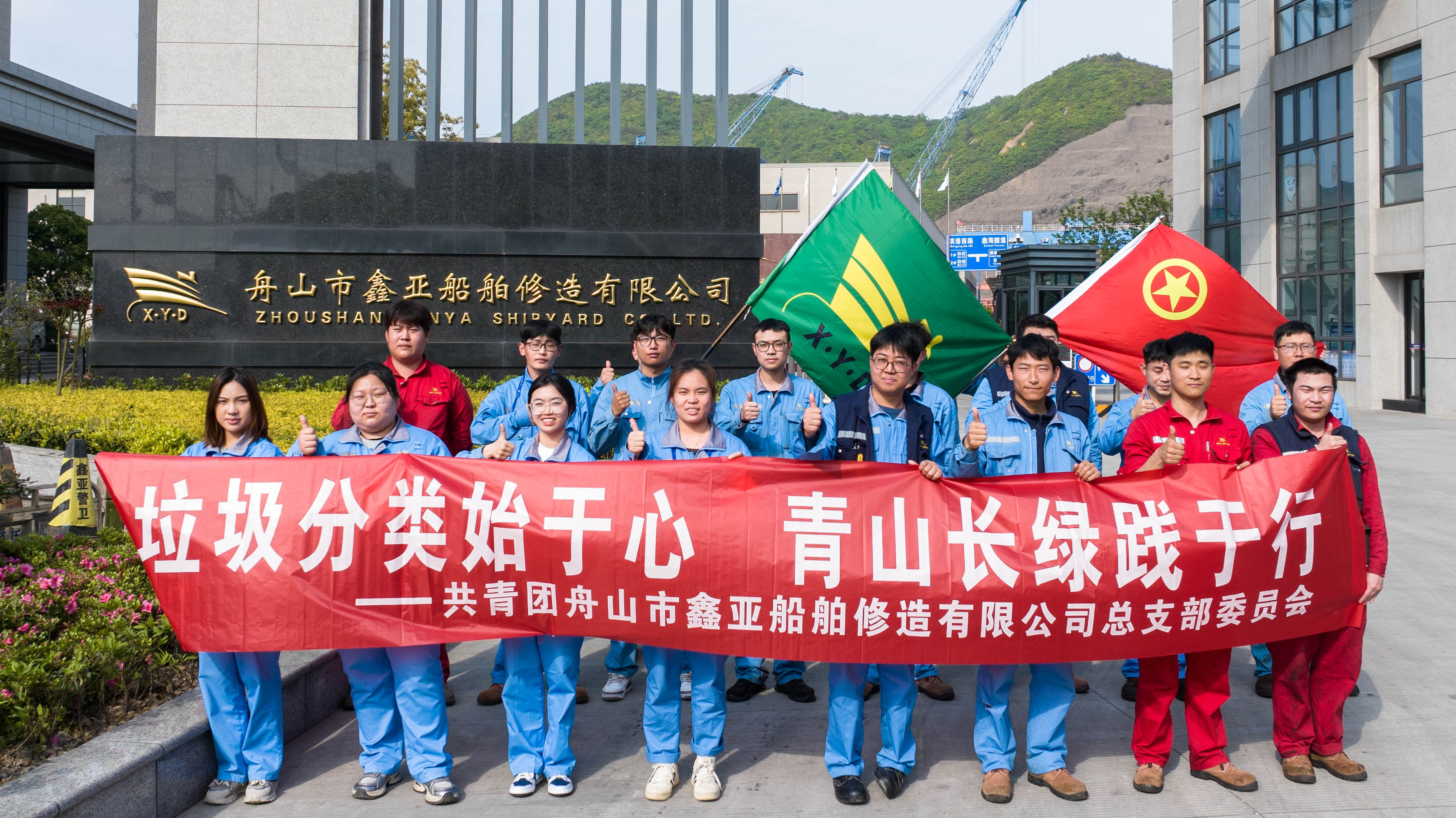 扬“五四”薪火，，，，聚青春实力｜环球360共青团开展迎“五四”主题团日运动_环球360