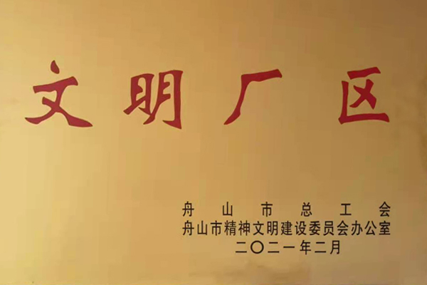 公司声誉_环球360
