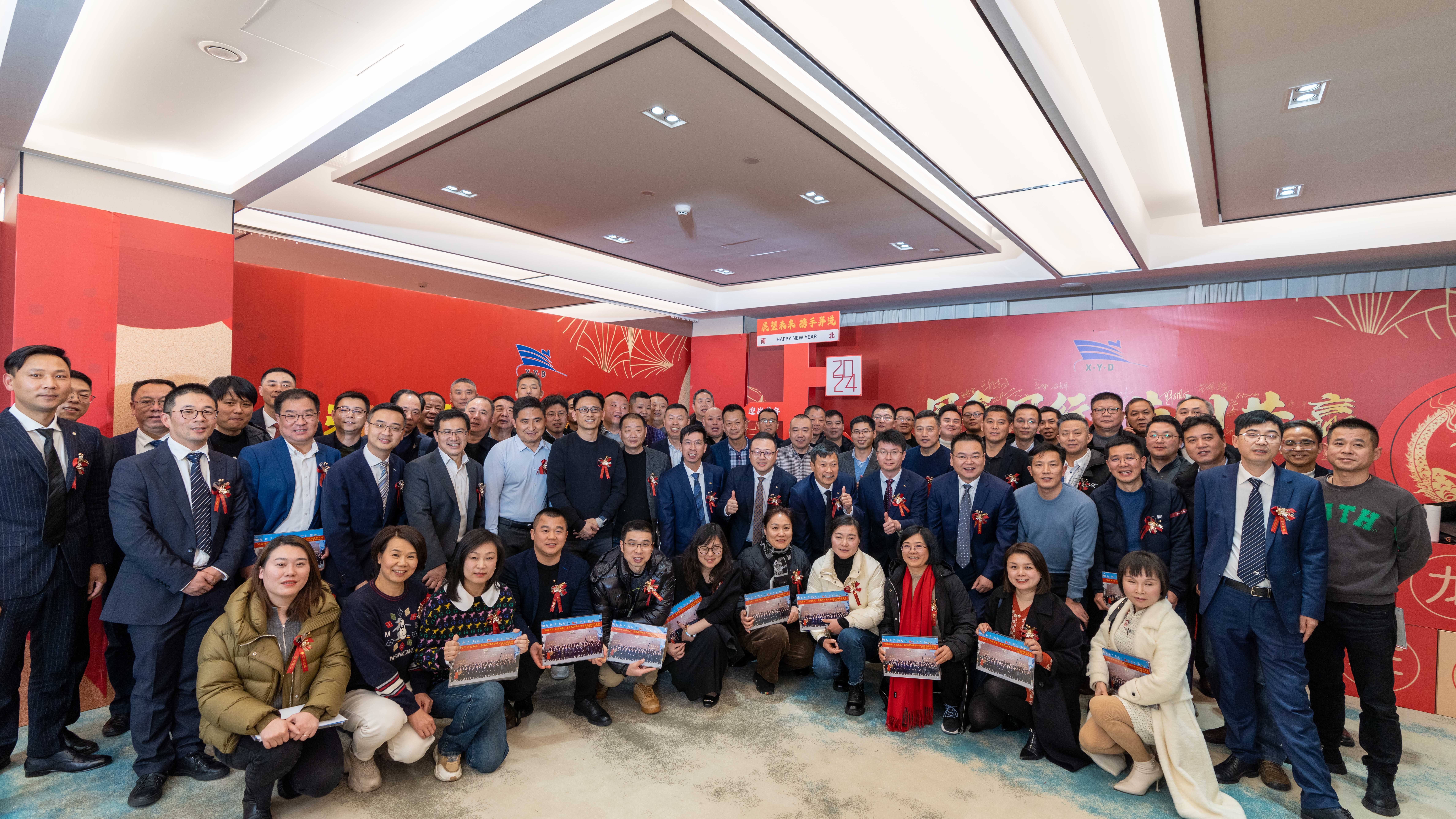 同鑫偕行，，，，，，共创共赢——舟山环球3602024年相助方洽谈会盛放纵行_环球360