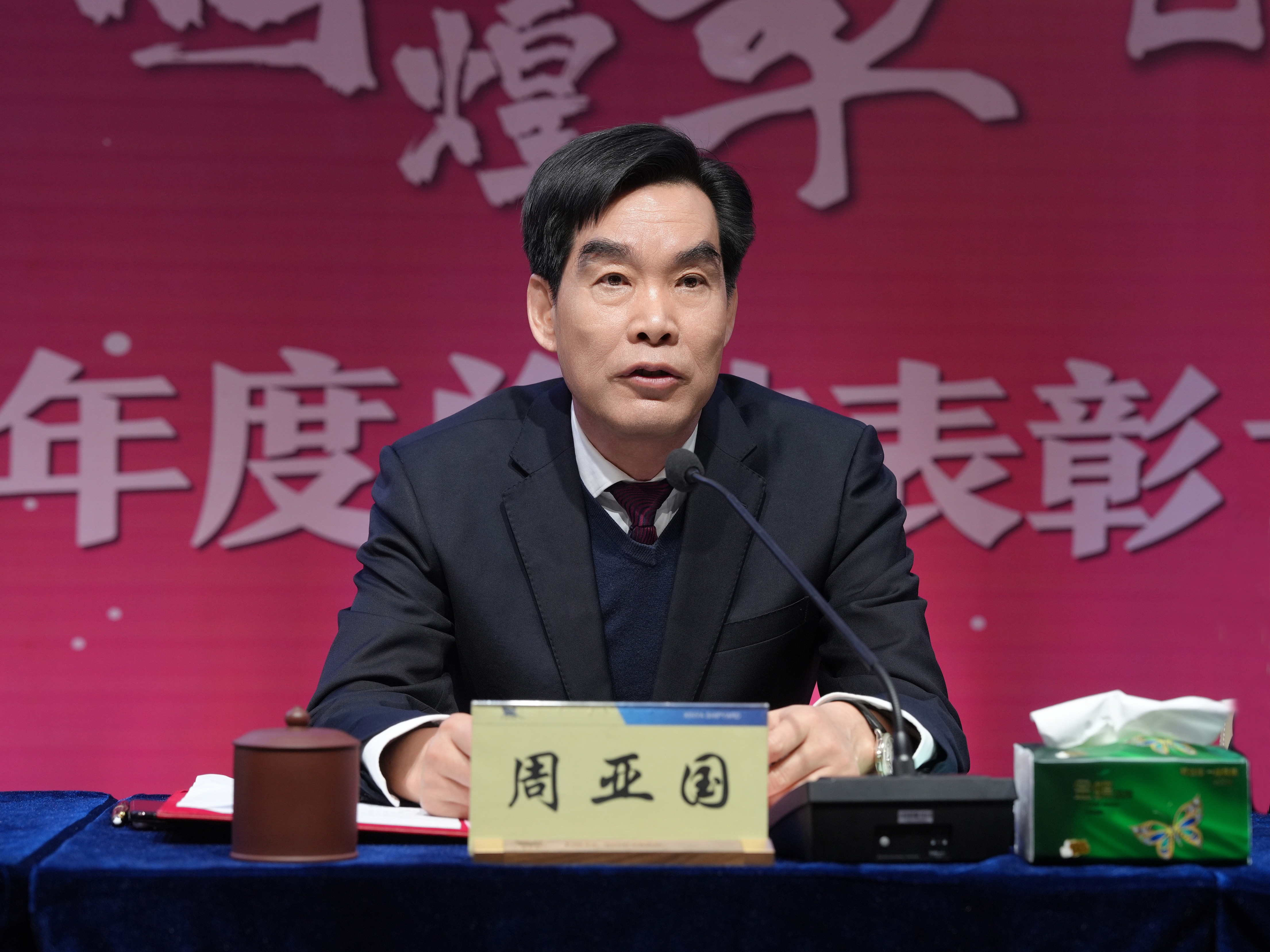 实干铸绚烂，，，，，，华章展宏图_环球360