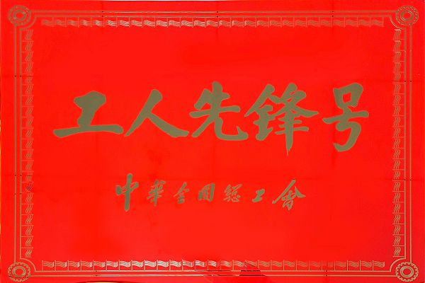 公司声誉_环球360