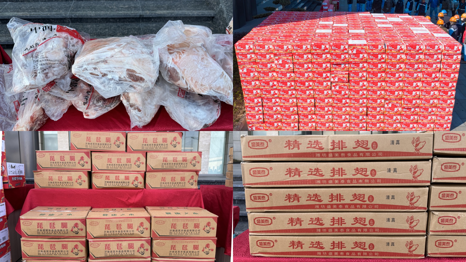 严冬生暖意 慰问暖人心 ——公司慰问内协施工单位_环球360