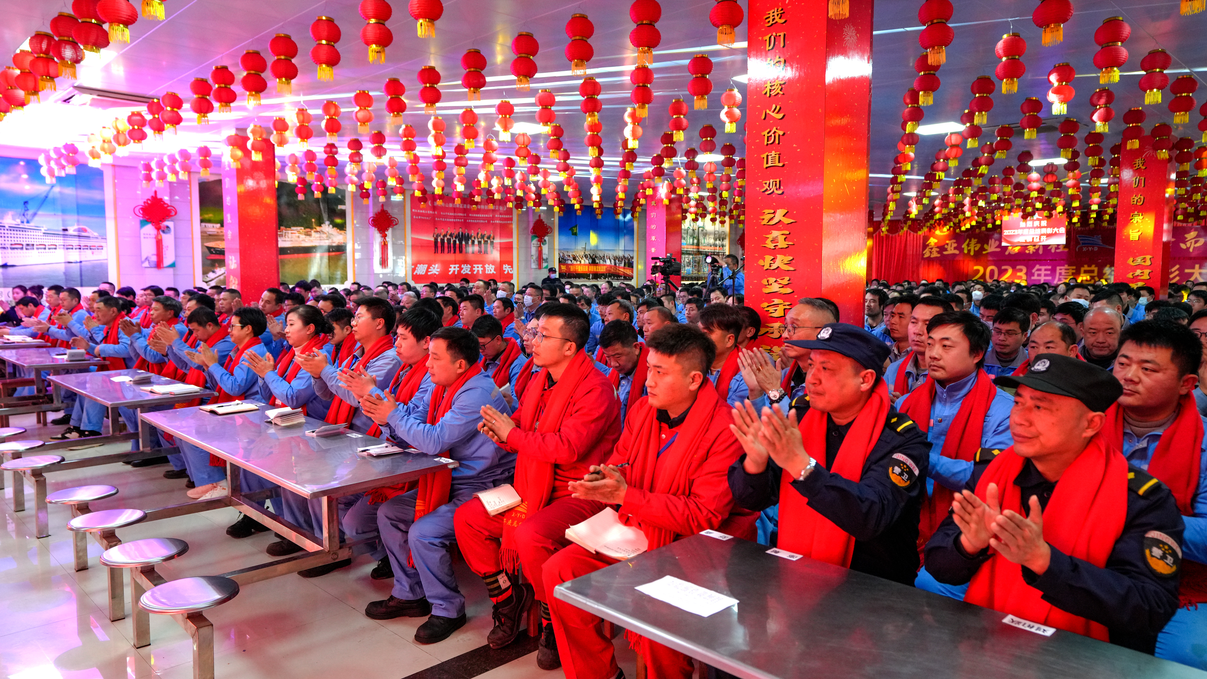 乘势而上，，聚力前行  ——公司召开2023年度总结表扬大会_环球360