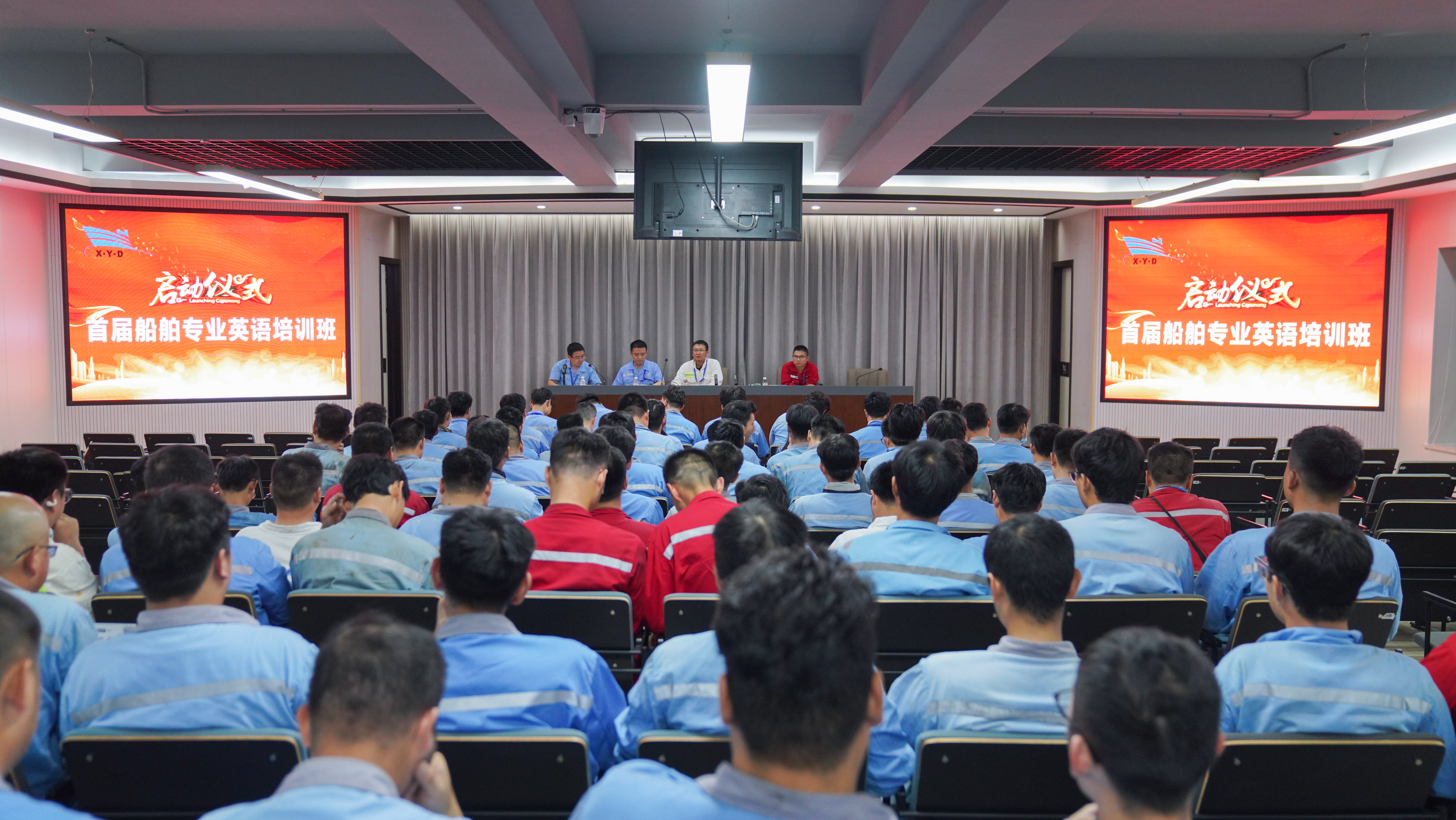 公司首届“魔学院”线上船舶专业英语培训班开班啦！_环球360